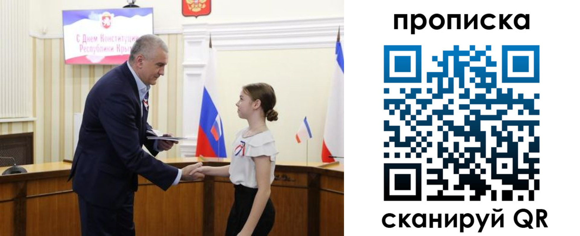 прописка законно в Кызыле