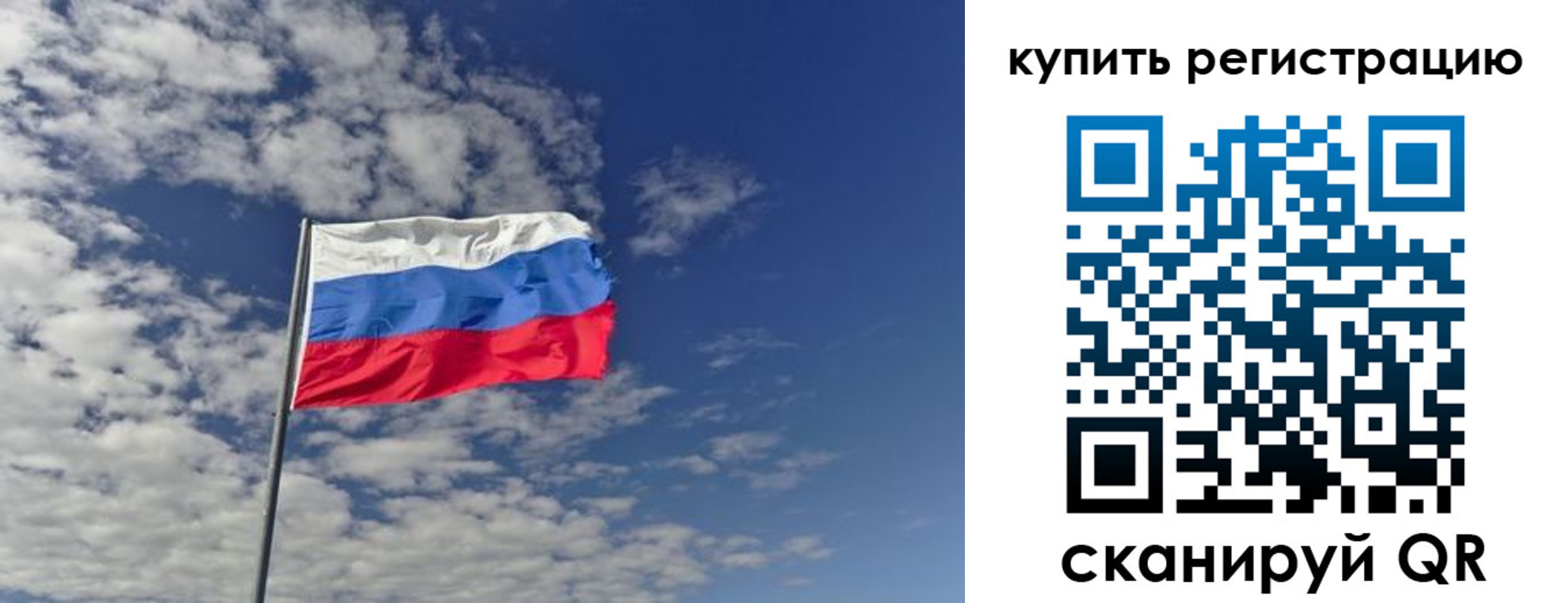 временная регистрация госуслуги в Кызыле