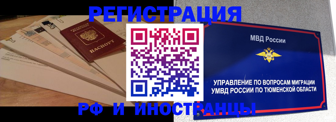 форма 3 в Кызыле