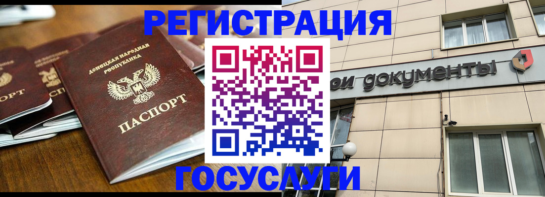 найти адрес прописки в Кызыле