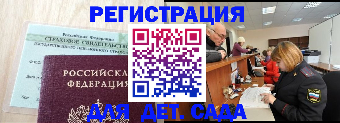 найти адрес прописки в Кызыле